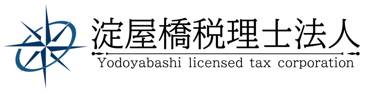 淀屋橋税理士法人