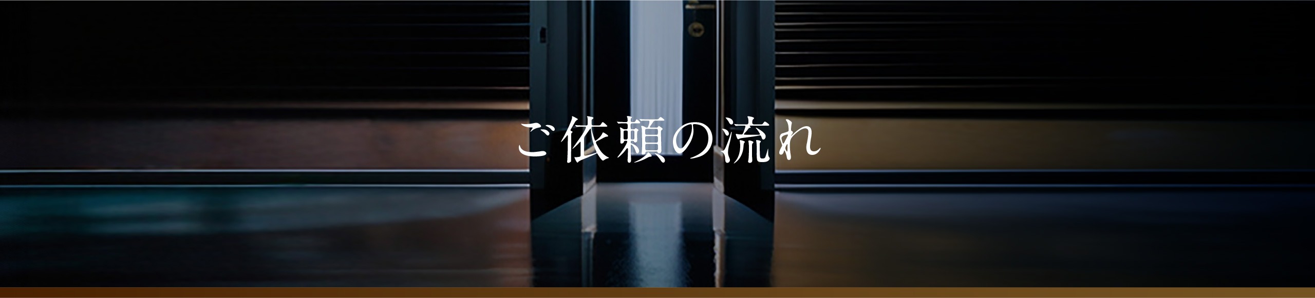 flow_mv_sp